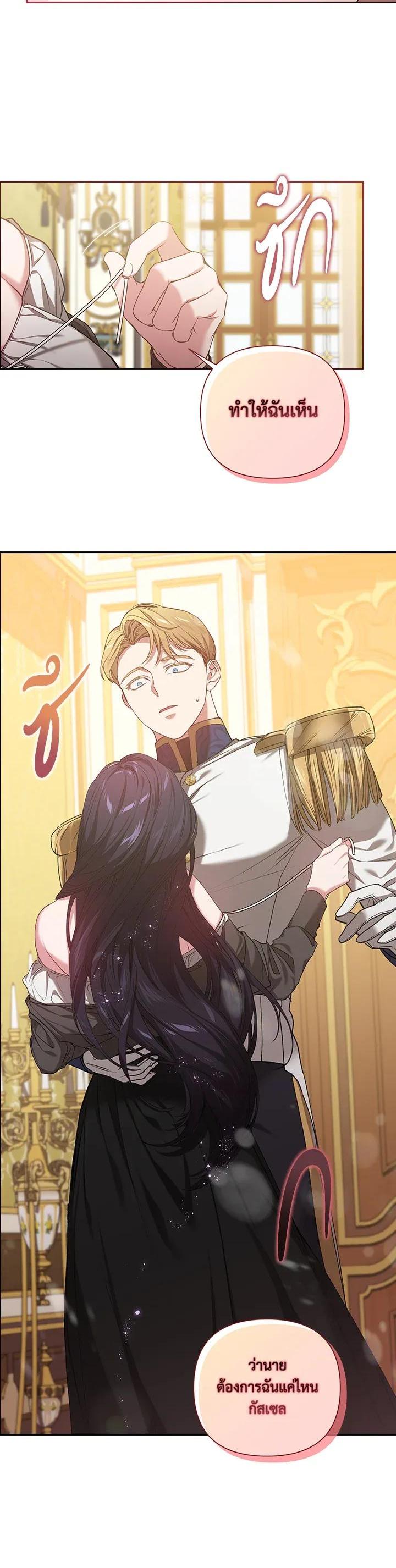 Manga-lc-com อ่านมังงะ อ่านการ์ตูน ออนไลน์ ฟรี The Broken Ring – This Marriage Will Fail Anyway ตอนที่ 1 2 3 4 5 6 7 8 9 10 11 12 13 14 ฟรี ไม่มีโฆษณา Manga-lc - อ่าน มังงะ อ่าน การ์ตูน ออนไลน์ อ่านมังงะ ฟรี