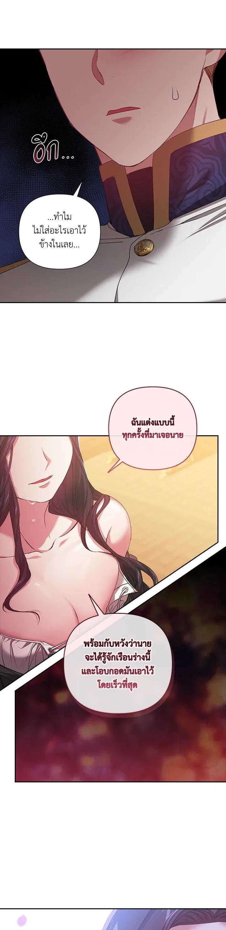 Manga-lc-com อ่านมังงะ อ่านการ์ตูน ออนไลน์ ฟรี The Broken Ring – This Marriage Will Fail Anyway ตอนที่ 1 2 3 4 5 6 7 8 9 10 11 12 13 14 ฟรี ไม่มีโฆษณา Manga-lc - อ่าน มังงะ อ่าน การ์ตูน ออนไลน์ อ่านมังงะ ฟรี