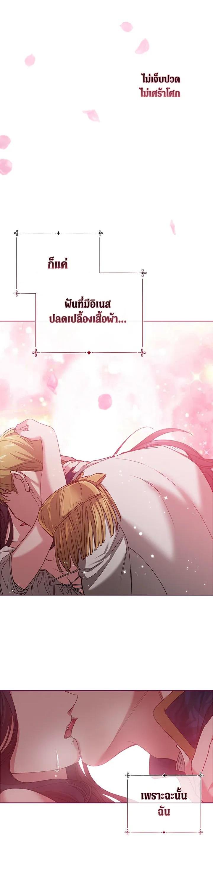 Manga-lc-com อ่านมังงะ อ่านการ์ตูน ออนไลน์ ฟรี The Broken Ring – This Marriage Will Fail Anyway ตอนที่ 1 2 3 4 5 6 7 8 9 10 11 12 13 14 ฟรี ไม่มีโฆษณา Manga-lc - อ่าน มังงะ อ่าน การ์ตูน ออนไลน์ อ่านมังงะ ฟรี