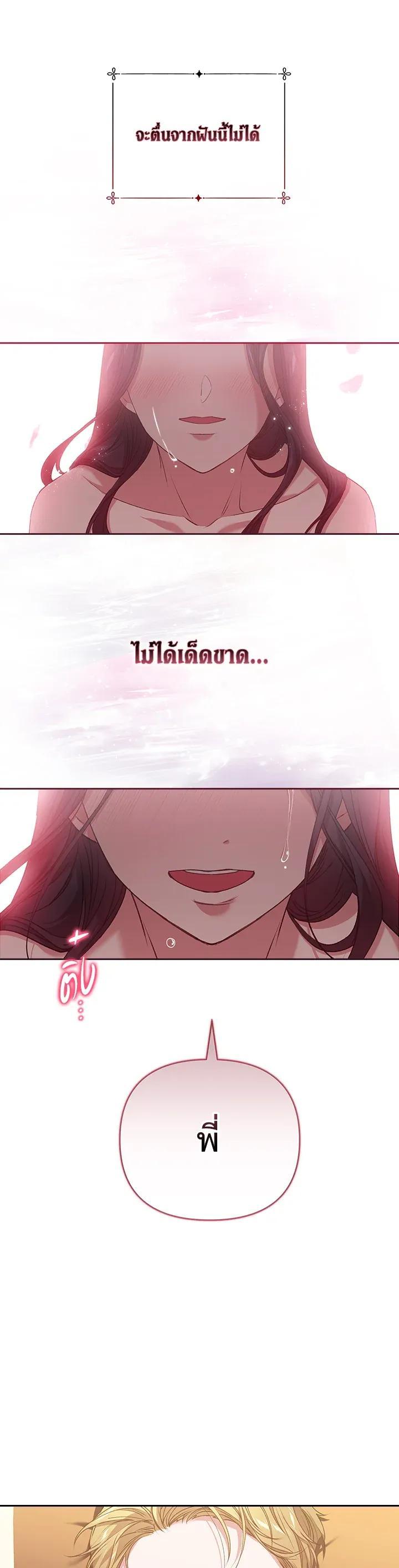 Manga-lc-com อ่านมังงะ อ่านการ์ตูน ออนไลน์ ฟรี The Broken Ring – This Marriage Will Fail Anyway ตอนที่ 1 2 3 4 5 6 7 8 9 10 11 12 13 14 ฟรี ไม่มีโฆษณา Manga-lc - อ่าน มังงะ อ่าน การ์ตูน ออนไลน์ อ่านมังงะ ฟรี