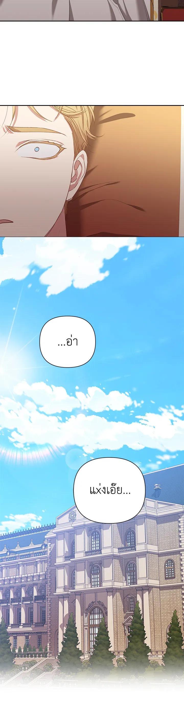 Manga-lc-com อ่านมังงะ อ่านการ์ตูน ออนไลน์ ฟรี The Broken Ring – This Marriage Will Fail Anyway ตอนที่ 1 2 3 4 5 6 7 8 9 10 11 12 13 14 ฟรี ไม่มีโฆษณา Manga-lc - อ่าน มังงะ อ่าน การ์ตูน ออนไลน์ อ่านมังงะ ฟรี