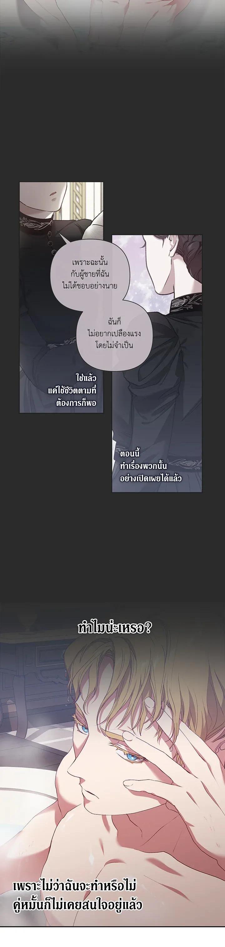 Manga-lc-com อ่านมังงะ อ่านการ์ตูน ออนไลน์ ฟรี The Broken Ring – This Marriage Will Fail Anyway ตอนที่ 1 2 3 4 5 6 7 8 9 10 11 12 13 14 ฟรี ไม่มีโฆษณา Manga-lc - อ่าน มังงะ อ่าน การ์ตูน ออนไลน์ อ่านมังงะ ฟรี