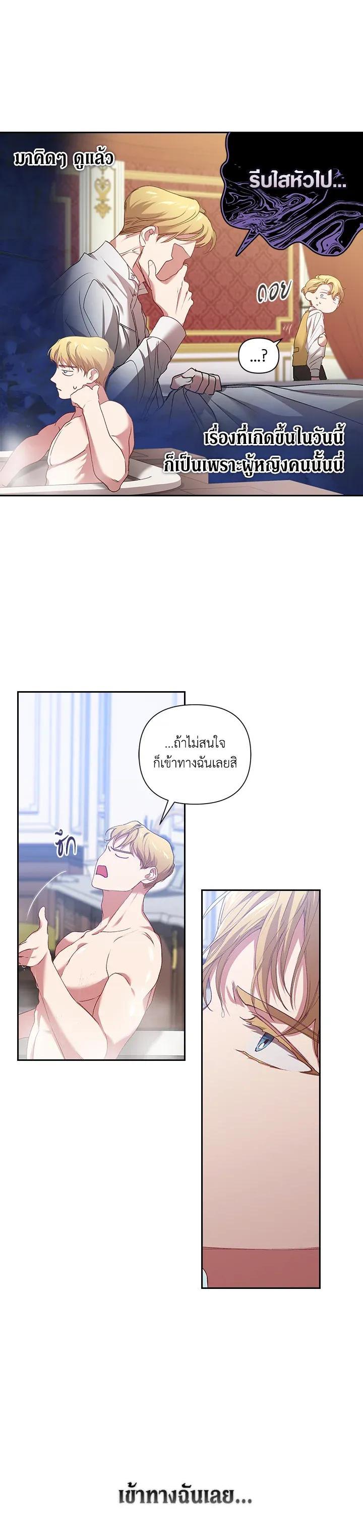 Manga-lc-com อ่านมังงะ อ่านการ์ตูน ออนไลน์ ฟรี The Broken Ring – This Marriage Will Fail Anyway ตอนที่ 1 2 3 4 5 6 7 8 9 10 11 12 13 14 ฟรี ไม่มีโฆษณา Manga-lc - อ่าน มังงะ อ่าน การ์ตูน ออนไลน์ อ่านมังงะ ฟรี