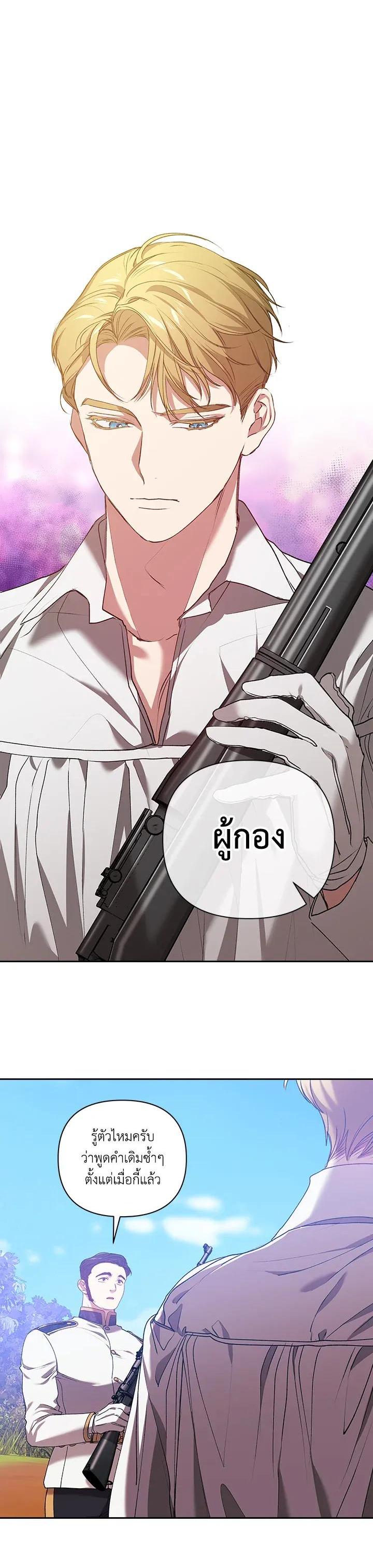 Manga-lc-com อ่านมังงะ อ่านการ์ตูน ออนไลน์ ฟรี The Broken Ring – This Marriage Will Fail Anyway ตอนที่ 1 2 3 4 5 6 7 8 9 10 11 12 13 14 ฟรี ไม่มีโฆษณา Manga-lc - อ่าน มังงะ อ่าน การ์ตูน ออนไลน์ อ่านมังงะ ฟรี