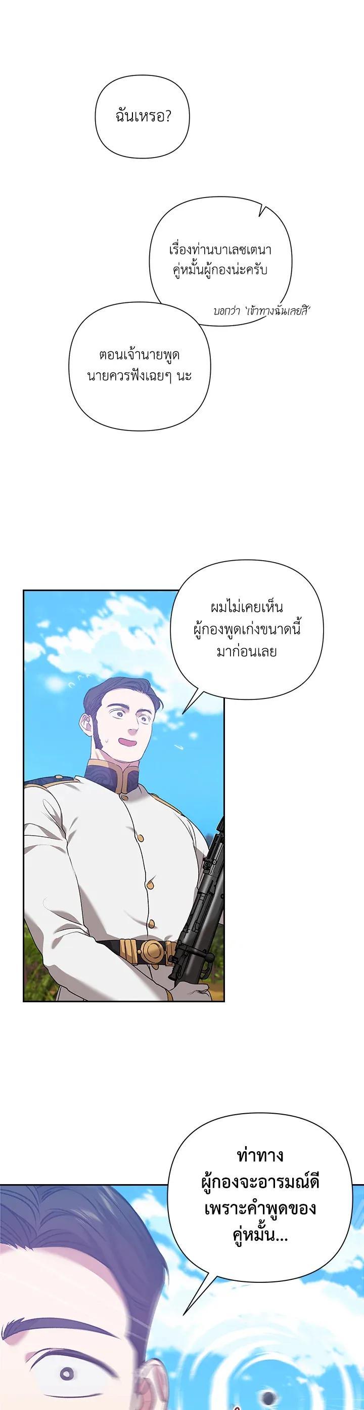 Manga-lc-com อ่านมังงะ อ่านการ์ตูน ออนไลน์ ฟรี The Broken Ring – This Marriage Will Fail Anyway ตอนที่ 1 2 3 4 5 6 7 8 9 10 11 12 13 14 ฟรี ไม่มีโฆษณา Manga-lc - อ่าน มังงะ อ่าน การ์ตูน ออนไลน์ อ่านมังงะ ฟรี