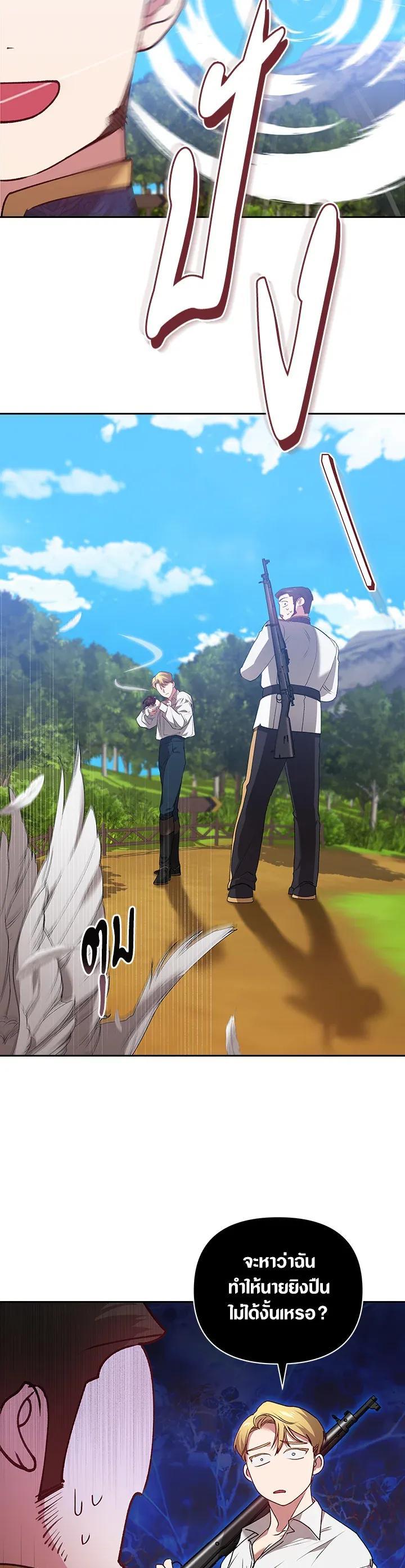 Manga-lc-com อ่านมังงะ อ่านการ์ตูน ออนไลน์ ฟรี The Broken Ring – This Marriage Will Fail Anyway ตอนที่ 1 2 3 4 5 6 7 8 9 10 11 12 13 14 ฟรี ไม่มีโฆษณา Manga-lc - อ่าน มังงะ อ่าน การ์ตูน ออนไลน์ อ่านมังงะ ฟรี