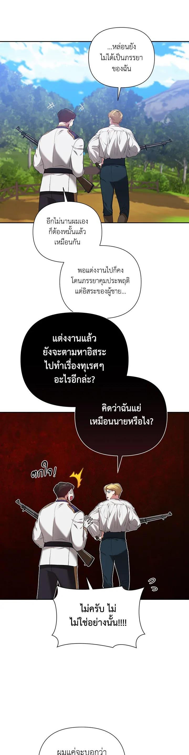 Manga-lc-com อ่านมังงะ อ่านการ์ตูน ออนไลน์ ฟรี The Broken Ring – This Marriage Will Fail Anyway ตอนที่ 1 2 3 4 5 6 7 8 9 10 11 12 13 14 ฟรี ไม่มีโฆษณา Manga-lc - อ่าน มังงะ อ่าน การ์ตูน ออนไลน์ อ่านมังงะ ฟรี