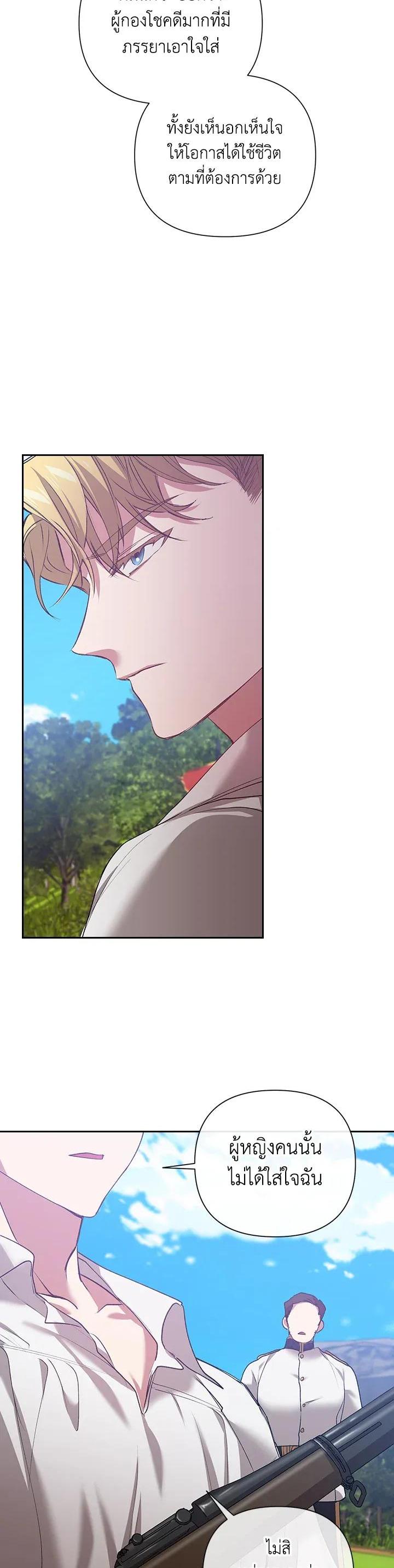 Manga-lc-com อ่านมังงะ อ่านการ์ตูน ออนไลน์ ฟรี The Broken Ring – This Marriage Will Fail Anyway ตอนที่ 1 2 3 4 5 6 7 8 9 10 11 12 13 14 ฟรี ไม่มีโฆษณา Manga-lc - อ่าน มังงะ อ่าน การ์ตูน ออนไลน์ อ่านมังงะ ฟรี