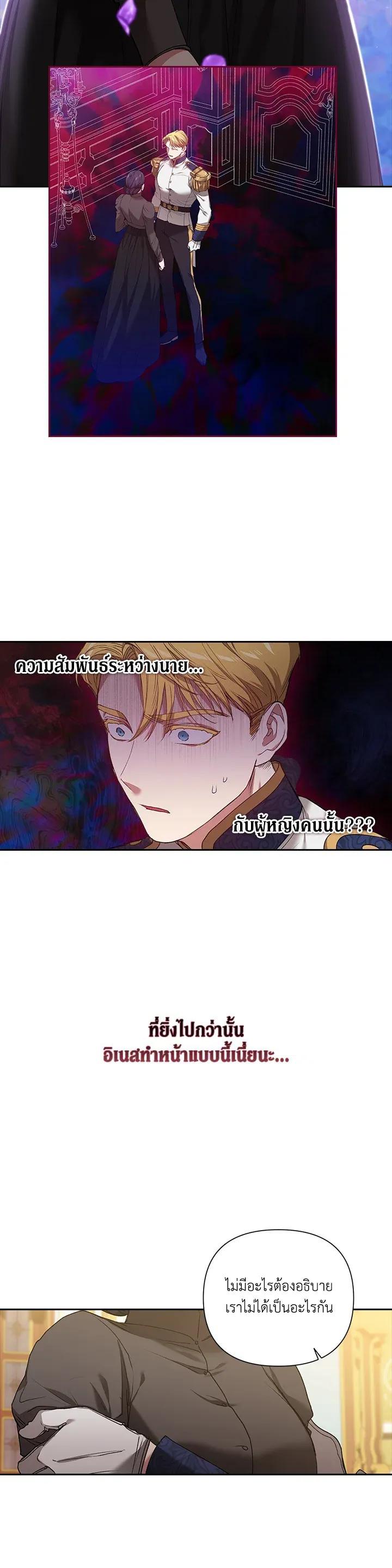 Manga-lc-com อ่านมังงะ อ่านการ์ตูน ออนไลน์ ฟรี The Broken Ring – This Marriage Will Fail Anyway ตอนที่ 1 2 3 4 5 6 7 8 9 10 11 12 13 14 ฟรี ไม่มีโฆษณา Manga-lc - อ่าน มังงะ อ่าน การ์ตูน ออนไลน์ อ่านมังงะ ฟรี