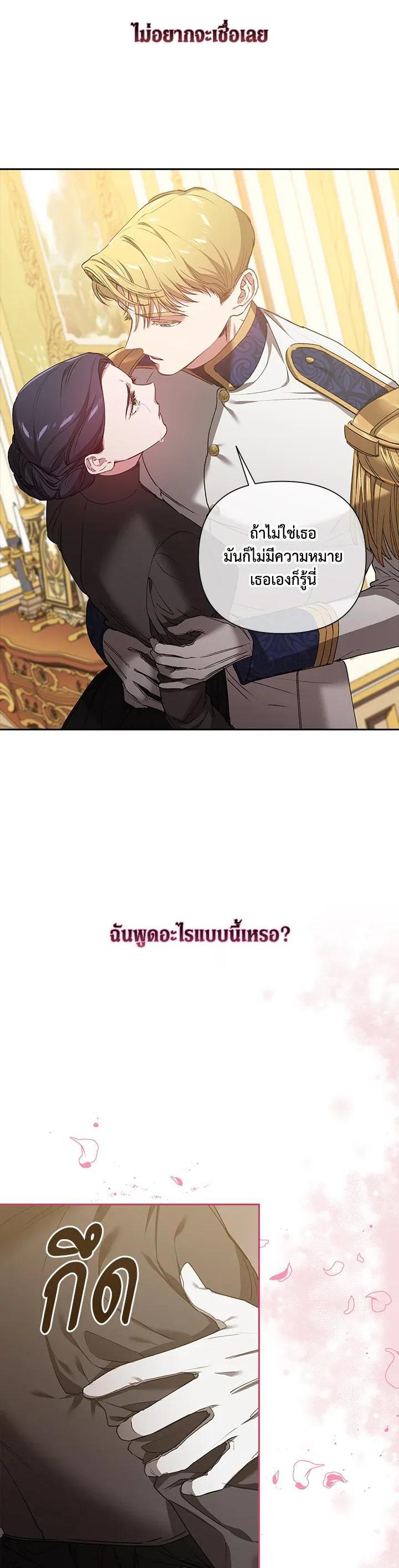 Manga-lc-com อ่านมังงะ อ่านการ์ตูน ออนไลน์ ฟรี The Broken Ring – This Marriage Will Fail Anyway ตอนที่ 1 2 3 4 5 6 7 8 9 10 11 12 13 14 ฟรี ไม่มีโฆษณา Manga-lc - อ่าน มังงะ อ่าน การ์ตูน ออนไลน์ อ่านมังงะ ฟรี