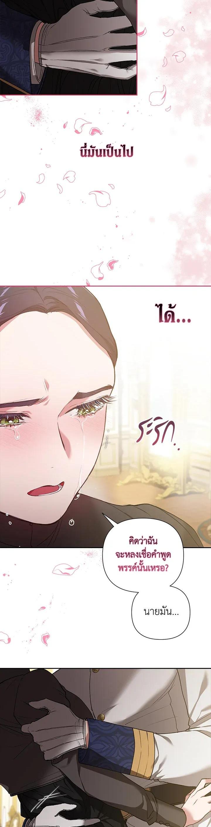 Manga-lc-com อ่านมังงะ อ่านการ์ตูน ออนไลน์ ฟรี The Broken Ring – This Marriage Will Fail Anyway ตอนที่ 1 2 3 4 5 6 7 8 9 10 11 12 13 14 ฟรี ไม่มีโฆษณา Manga-lc - อ่าน มังงะ อ่าน การ์ตูน ออนไลน์ อ่านมังงะ ฟรี