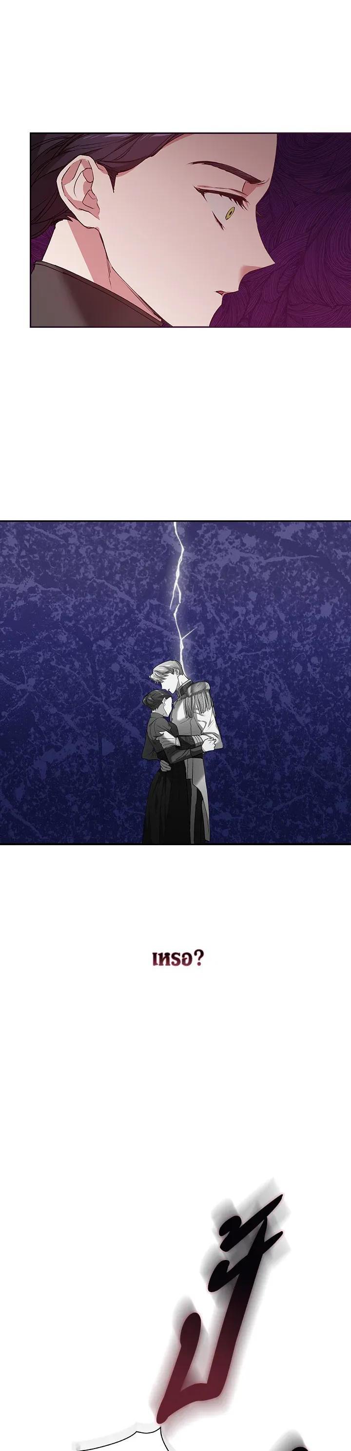 Manga-lc-com อ่านมังงะ อ่านการ์ตูน ออนไลน์ ฟรี The Broken Ring – This Marriage Will Fail Anyway ตอนที่ 1 2 3 4 5 6 7 8 9 10 11 12 13 14 ฟรี ไม่มีโฆษณา Manga-lc - อ่าน มังงะ อ่าน การ์ตูน ออนไลน์ อ่านมังงะ ฟรี