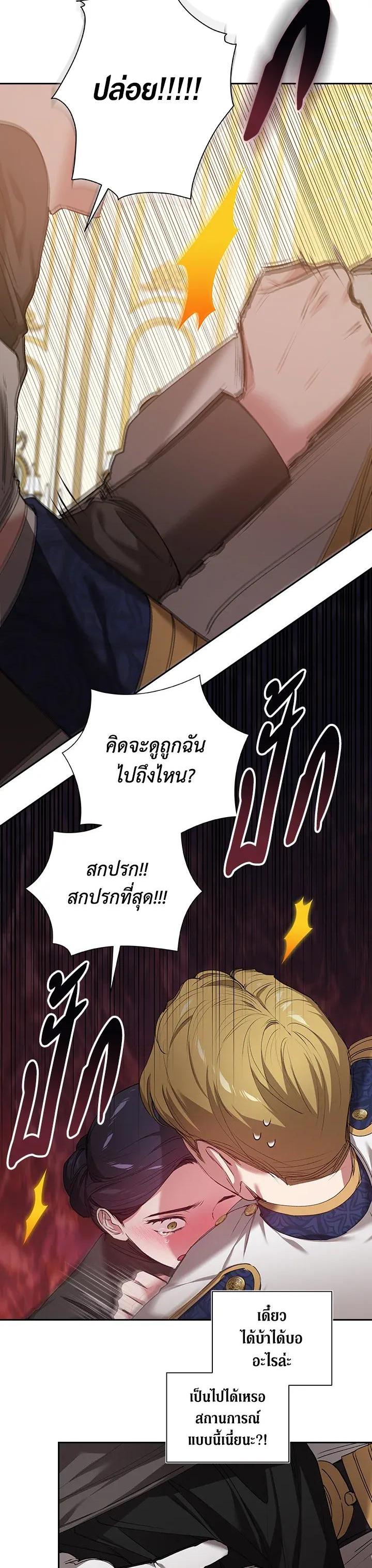 Manga-lc-com อ่านมังงะ อ่านการ์ตูน ออนไลน์ ฟรี The Broken Ring – This Marriage Will Fail Anyway ตอนที่ 1 2 3 4 5 6 7 8 9 10 11 12 13 14 ฟรี ไม่มีโฆษณา Manga-lc - อ่าน มังงะ อ่าน การ์ตูน ออนไลน์ อ่านมังงะ ฟรี