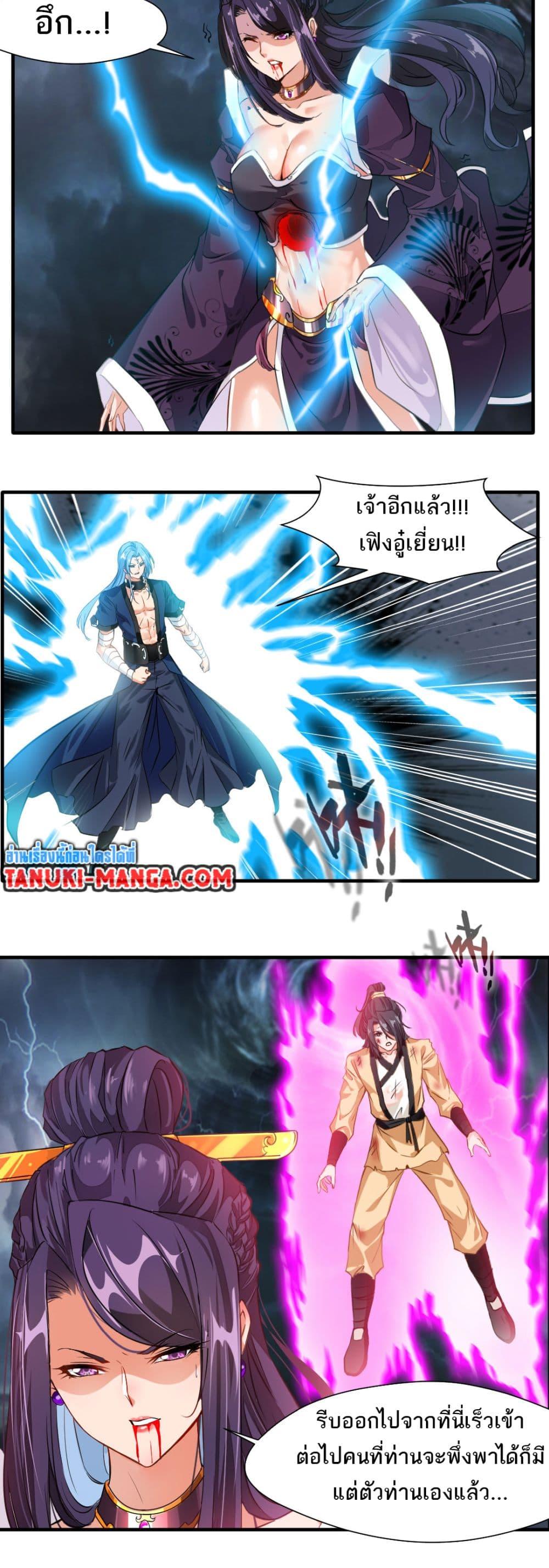 Manga-lc-com อ่านมังงะ อ่านการ์ตูน ออนไลน์ ฟรี Peerless Ancient ตำนานปรัมปราไร้เทียมทาน ตอนที่ 1 2 3 4 5 6 7 8 9 10 11 12 13 14 ฟรี ไม่มีโฆษณา Manga-lc - อ่าน มังงะ อ่าน การ์ตูน ออนไลน์ อ่านมังงะ ฟรี