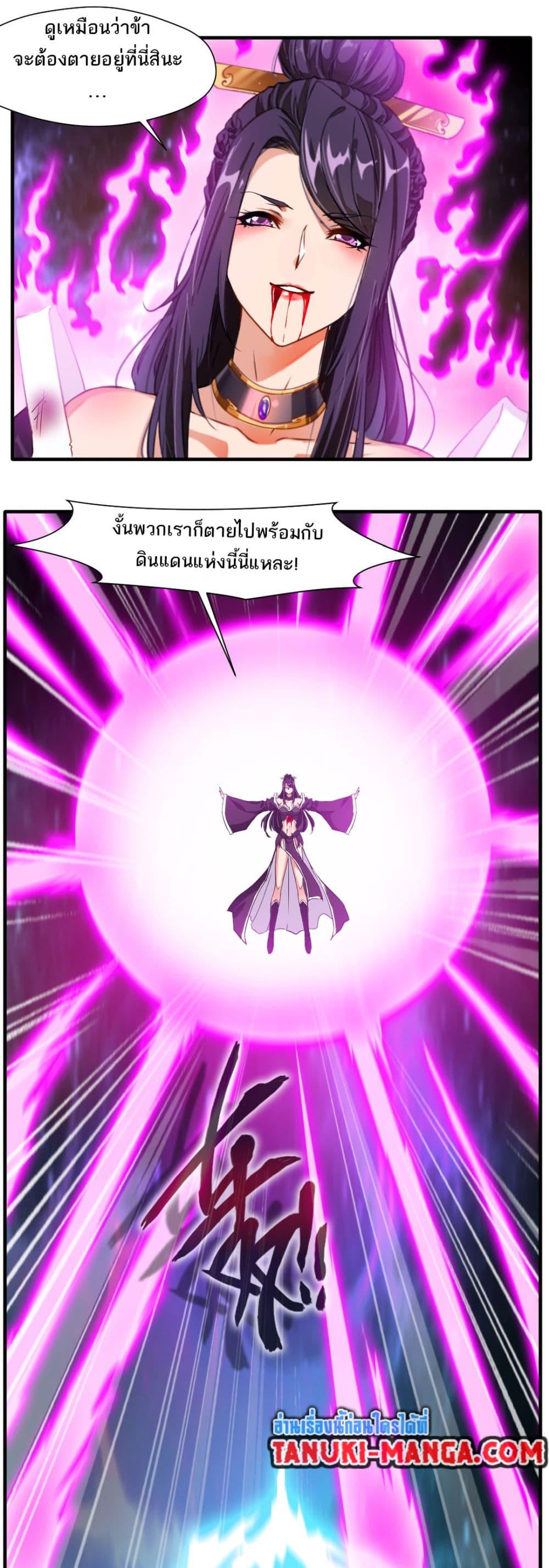 Manga-lc-com อ่านมังงะ อ่านการ์ตูน ออนไลน์ ฟรี Peerless Ancient ตำนานปรัมปราไร้เทียมทาน ตอนที่ 1 2 3 4 5 6 7 8 9 10 11 12 13 14 ฟรี ไม่มีโฆษณา Manga-lc - อ่าน มังงะ อ่าน การ์ตูน ออนไลน์ อ่านมังงะ ฟรี