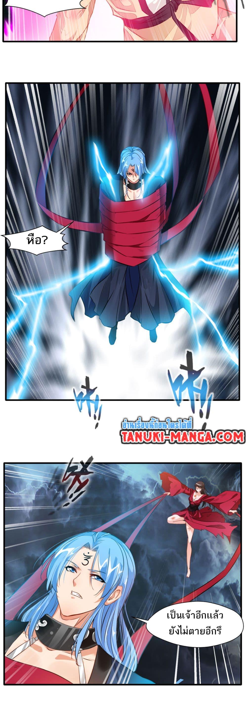 Manga-lc-com อ่านมังงะ อ่านการ์ตูน ออนไลน์ ฟรี Peerless Ancient ตำนานปรัมปราไร้เทียมทาน ตอนที่ 1 2 3 4 5 6 7 8 9 10 11 12 13 14 ฟรี ไม่มีโฆษณา Manga-lc - อ่าน มังงะ อ่าน การ์ตูน ออนไลน์ อ่านมังงะ ฟรี