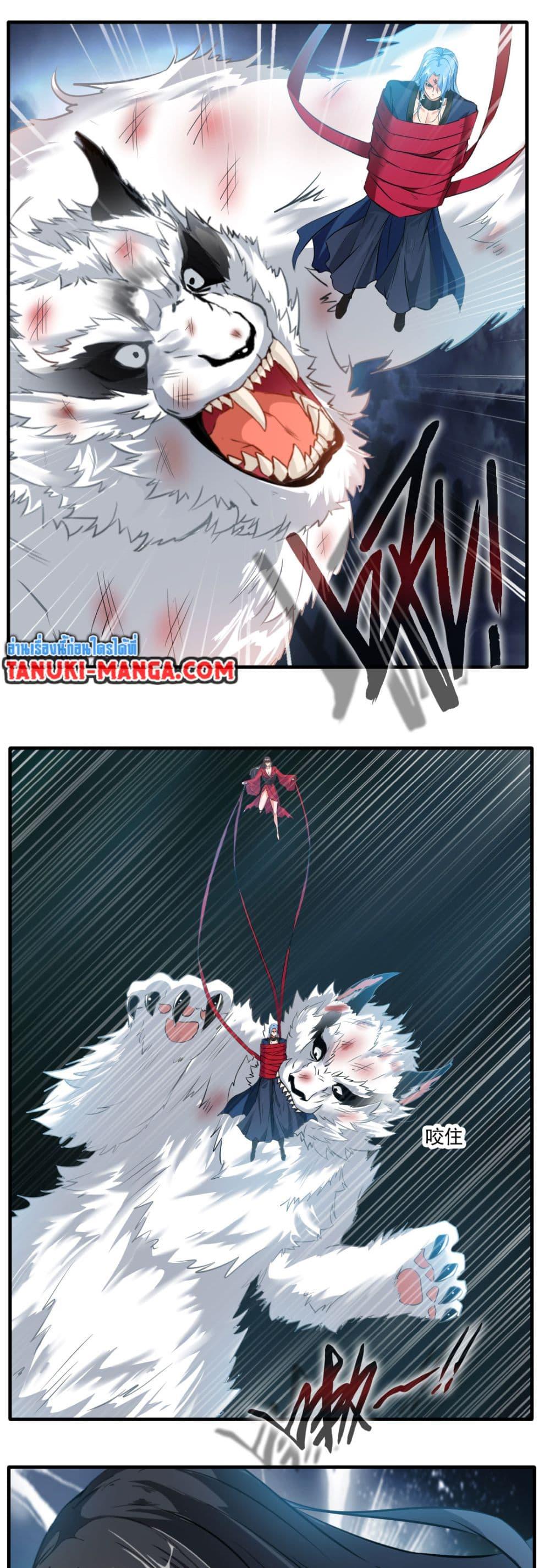 Manga-lc-com อ่านมังงะ อ่านการ์ตูน ออนไลน์ ฟรี Peerless Ancient ตำนานปรัมปราไร้เทียมทาน ตอนที่ 1 2 3 4 5 6 7 8 9 10 11 12 13 14 ฟรี ไม่มีโฆษณา Manga-lc - อ่าน มังงะ อ่าน การ์ตูน ออนไลน์ อ่านมังงะ ฟรี