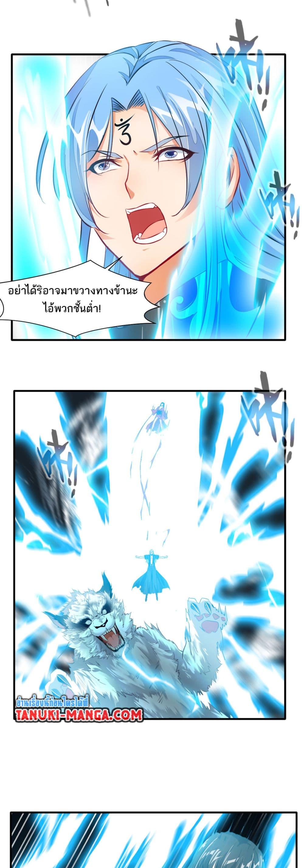 Manga-lc-com อ่านมังงะ อ่านการ์ตูน ออนไลน์ ฟรี Peerless Ancient ตำนานปรัมปราไร้เทียมทาน ตอนที่ 1 2 3 4 5 6 7 8 9 10 11 12 13 14 ฟรี ไม่มีโฆษณา Manga-lc - อ่าน มังงะ อ่าน การ์ตูน ออนไลน์ อ่านมังงะ ฟรี