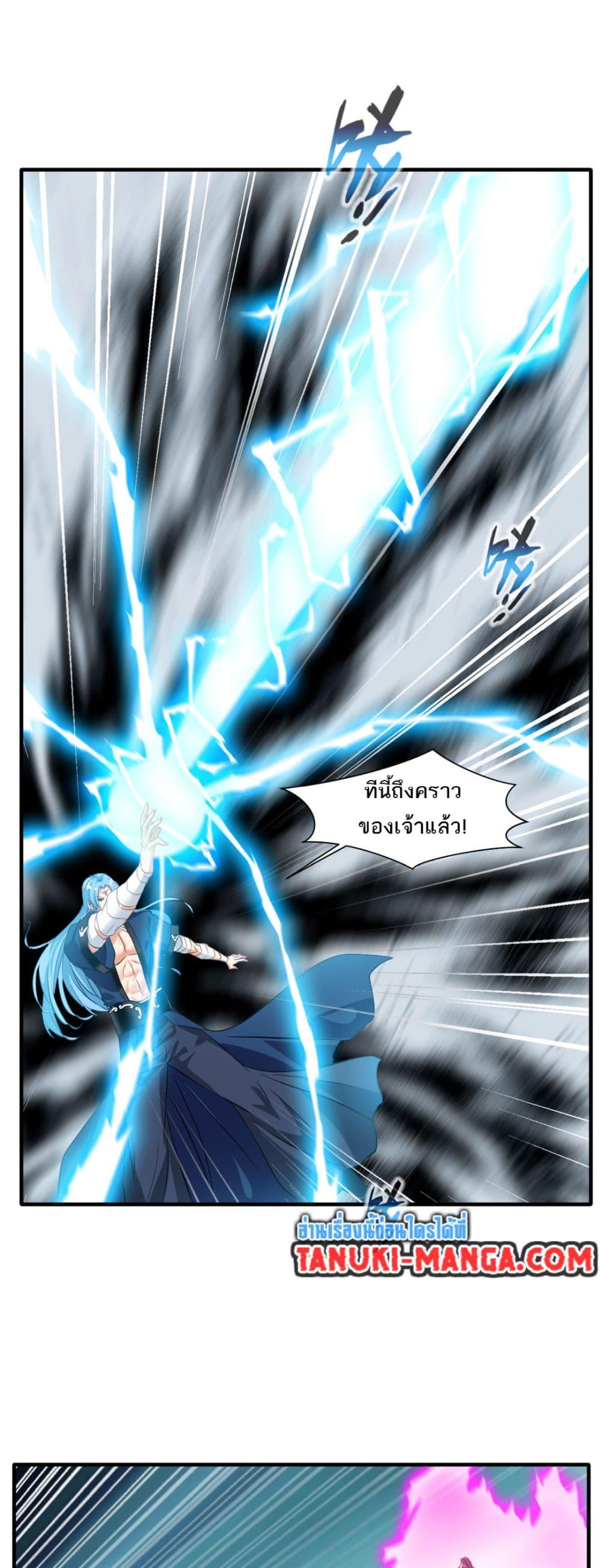 Manga-lc-com อ่านมังงะ อ่านการ์ตูน ออนไลน์ ฟรี Peerless Ancient ตำนานปรัมปราไร้เทียมทาน ตอนที่ 1 2 3 4 5 6 7 8 9 10 11 12 13 14 ฟรี ไม่มีโฆษณา Manga-lc - อ่าน มังงะ อ่าน การ์ตูน ออนไลน์ อ่านมังงะ ฟรี