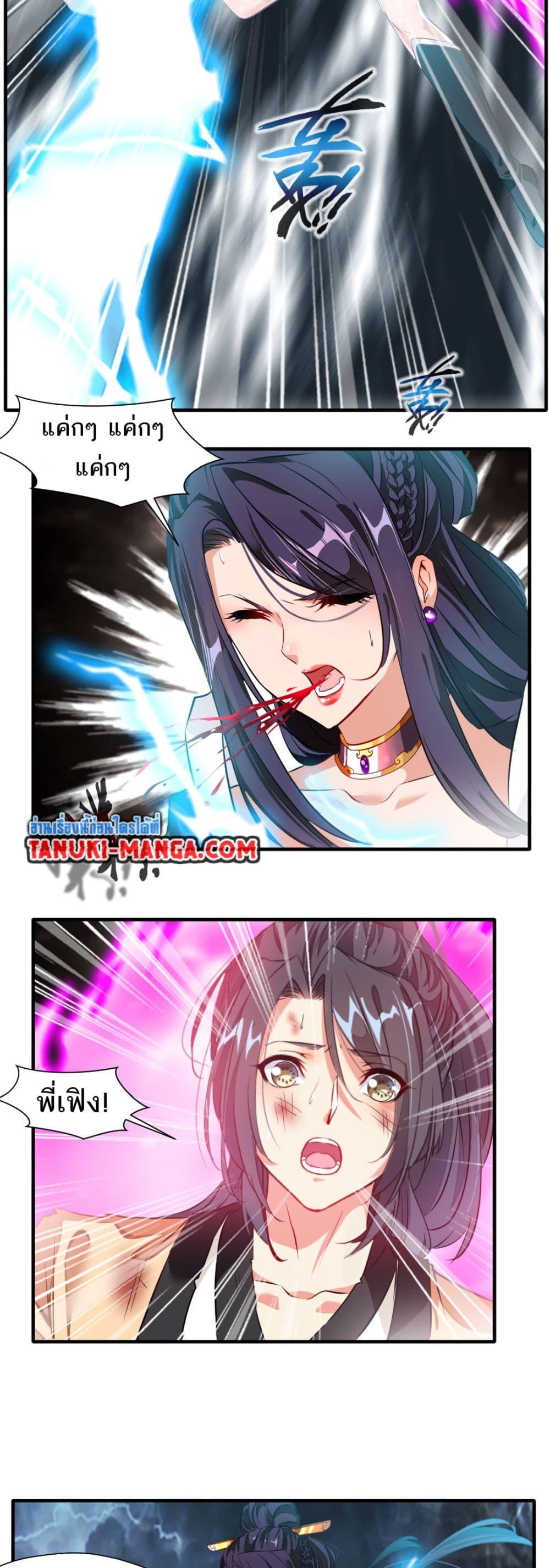 Manga-lc-com อ่านมังงะ อ่านการ์ตูน ออนไลน์ ฟรี Peerless Ancient ตำนานปรัมปราไร้เทียมทาน ตอนที่ 1 2 3 4 5 6 7 8 9 10 11 12 13 14 ฟรี ไม่มีโฆษณา Manga-lc - อ่าน มังงะ อ่าน การ์ตูน ออนไลน์ อ่านมังงะ ฟรี