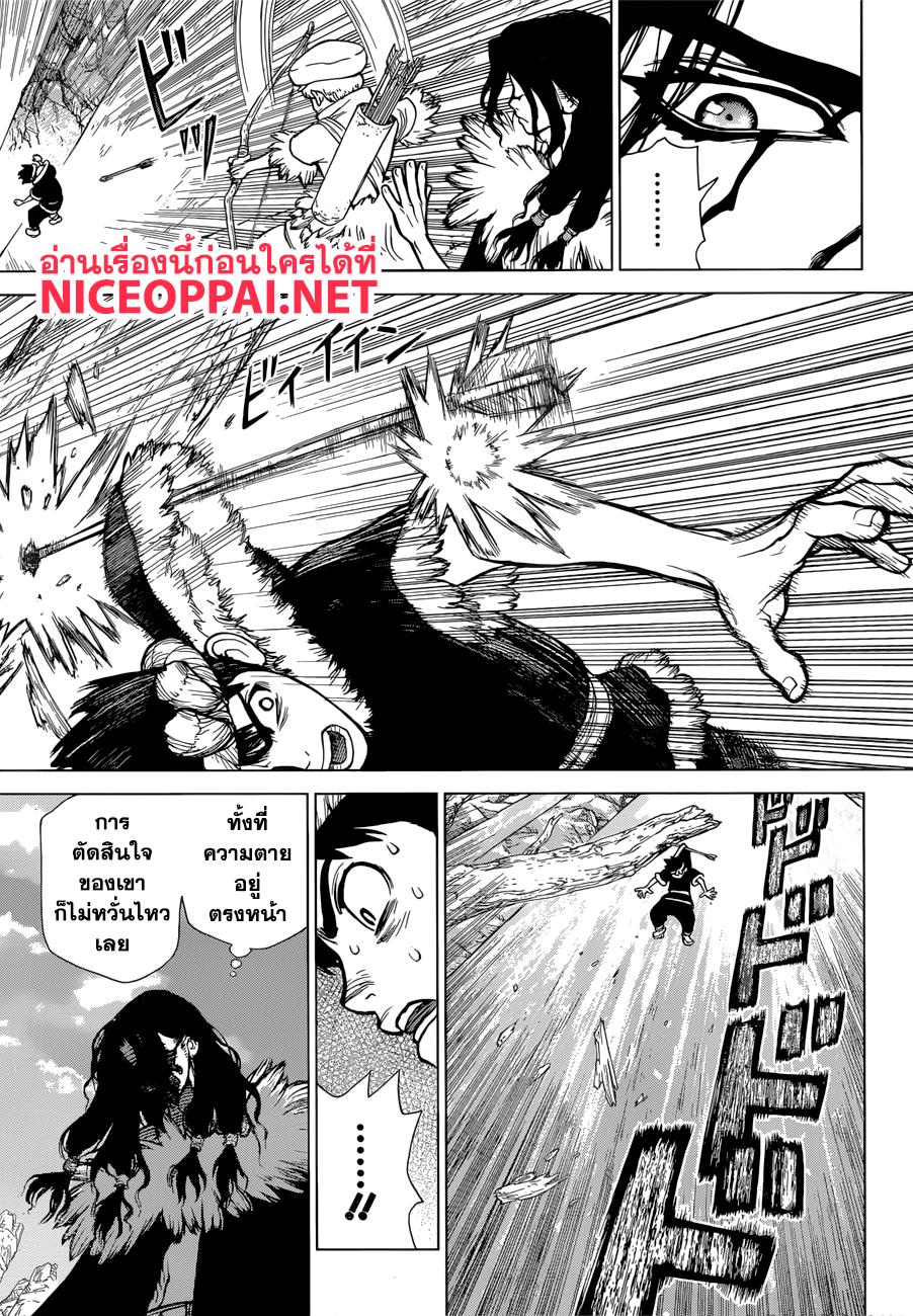 Manga-lc-com อ่านมังงะ อ่านการ์ตูน ออนไลน์ ฟรี Dr.Stone ตอนที่ 1 2 3 4 5 6 7 8 9 10 11 12 13 14 ฟรี ไม่มีโฆษณา Manga-lc - อ่าน มังงะ อ่าน การ์ตูน ออนไลน์ อ่านมังงะ ฟรี