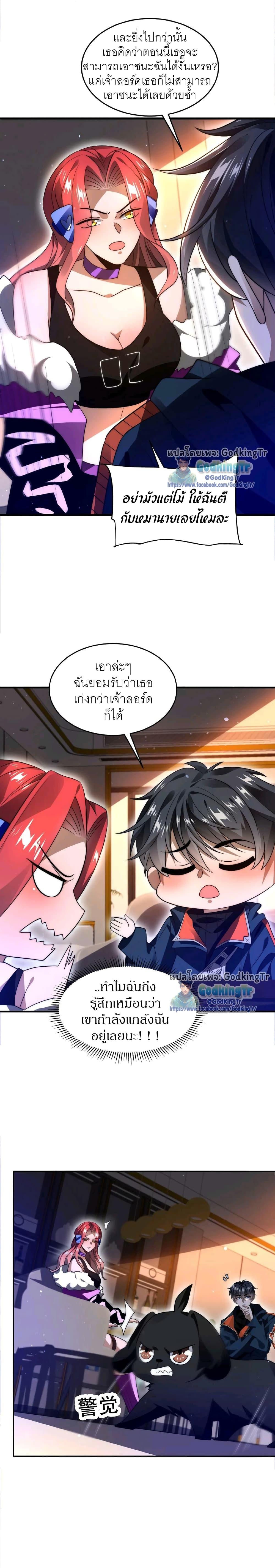 Manga-lc-com อ่านมังงะ อ่านการ์ตูน ออนไลน์ ฟรี Stockpiling Ten Thousand Tons of Pork During the Apocalypse ตอนที่ 1 2 3 4 5 6 7 8 9 10 11 12 13 14 ฟรี ไม่มีโฆษณา Manga-lc - อ่าน มังงะ อ่าน การ์ตูน ออนไลน์ อ่านมังงะ ฟรี