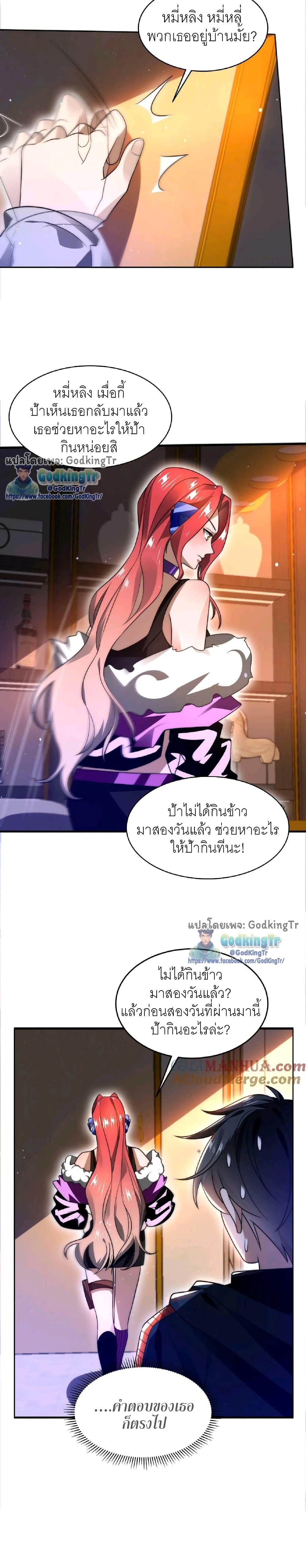 Manga-lc-com อ่านมังงะ อ่านการ์ตูน ออนไลน์ ฟรี Stockpiling Ten Thousand Tons of Pork During the Apocalypse ตอนที่ 1 2 3 4 5 6 7 8 9 10 11 12 13 14 ฟรี ไม่มีโฆษณา Manga-lc - อ่าน มังงะ อ่าน การ์ตูน ออนไลน์ อ่านมังงะ ฟรี