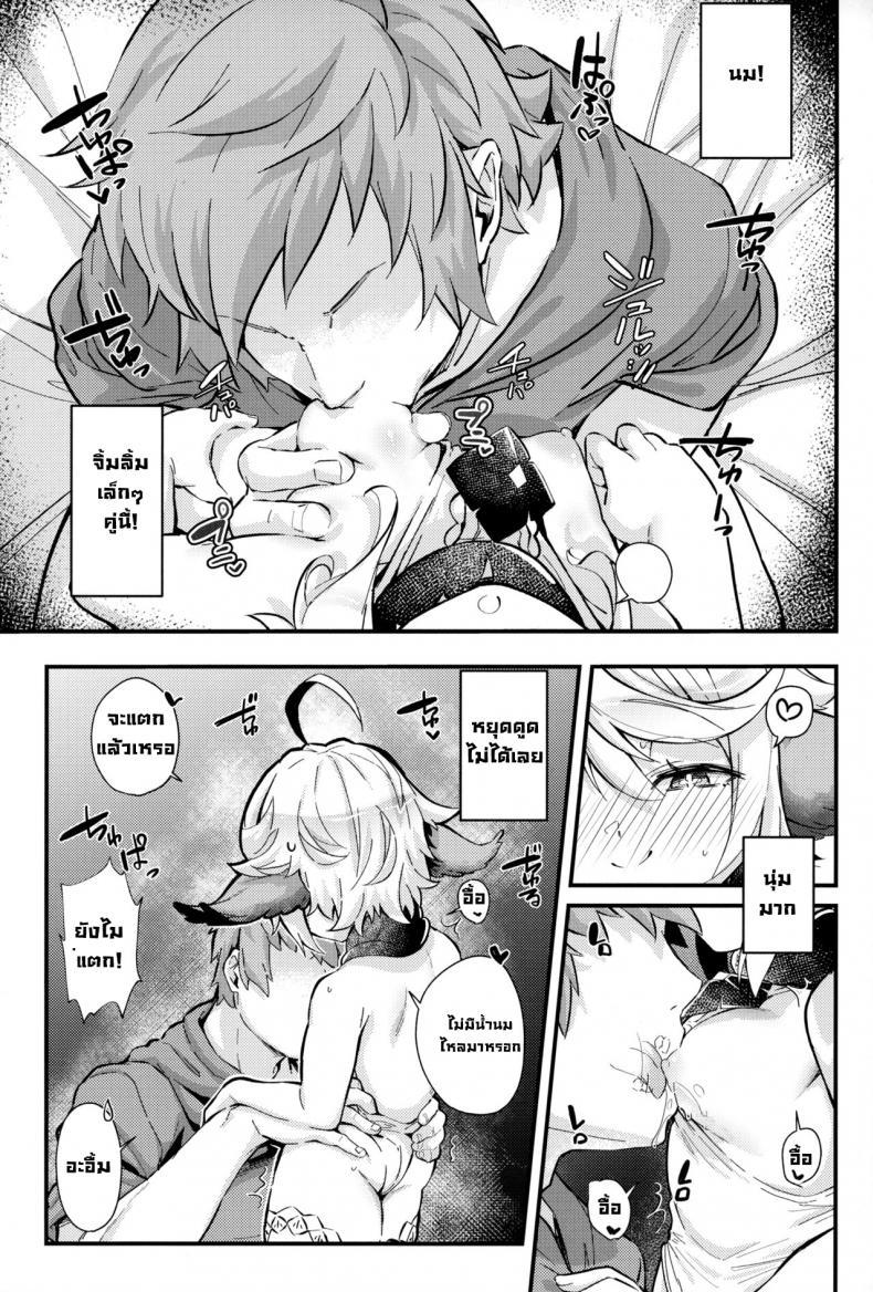 Doujin-Lc- อ่าน โดจิน มังฮวา เกาหลี ญี่ปุ่น จีน แปลไทย มังกรจะช่วยนายเอง (C101) [Mori no Michi (Mori Sinrisk)] Roku Ryu Togi Ao Azure of the Six Dragon's Offering (Granblue Fantasy) ตอนที่ 1 2 3 4 5 6 7 8 9 10 11 12 13 14 ฟรี ไม่มีโฆษณา อ่าน โดจิน Manhwa เกาหลี ญี่ปุ่น จีน เรามีครบ คัดมาให้เน้นๆ โดจิน 18+ รับประกันความฟินโดย  Doujin Lc