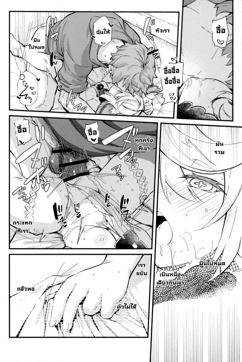 Doujin-Lc- อ่าน โดจิน มังฮวา เกาหลี ญี่ปุ่น จีน แปลไทย มังกรจะช่วยนายเอง (C101) [Mori no Michi (Mori Sinrisk)] Roku Ryu Togi Ao Azure of the Six Dragon's Offering (Granblue Fantasy) ตอนที่ 1 2 3 4 5 6 7 8 9 10 11 12 13 14 ฟรี ไม่มีโฆษณา อ่าน โดจิน Manhwa เกาหลี ญี่ปุ่น จีน เรามีครบ คัดมาให้เน้นๆ โดจิน 18+ รับประกันความฟินโดย  Doujin Lc