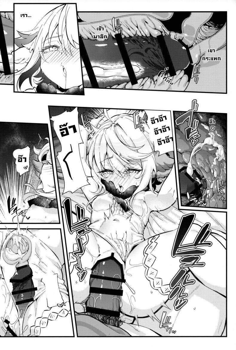 Doujin-Lc- อ่าน โดจิน มังฮวา เกาหลี ญี่ปุ่น จีน แปลไทย มังกรจะช่วยนายเอง (C101) [Mori no Michi (Mori Sinrisk)] Roku Ryu Togi Ao Azure of the Six Dragon's Offering (Granblue Fantasy) ตอนที่ 1 2 3 4 5 6 7 8 9 10 11 12 13 14 ฟรี ไม่มีโฆษณา อ่าน โดจิน Manhwa เกาหลี ญี่ปุ่น จีน เรามีครบ คัดมาให้เน้นๆ โดจิน 18+ รับประกันความฟินโดย  Doujin Lc