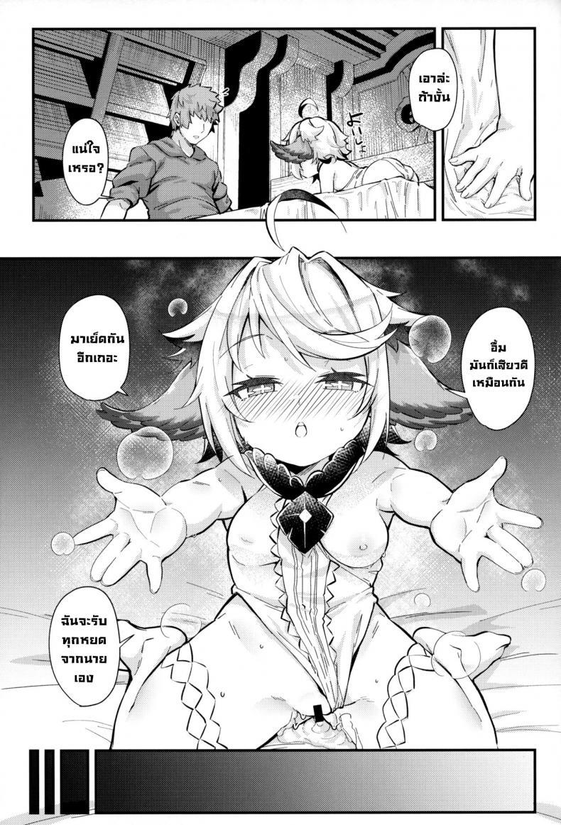 Doujin-Lc- อ่าน โดจิน มังฮวา เกาหลี ญี่ปุ่น จีน แปลไทย มังกรจะช่วยนายเอง (C101) [Mori no Michi (Mori Sinrisk)] Roku Ryu Togi Ao Azure of the Six Dragon's Offering (Granblue Fantasy) ตอนที่ 1 2 3 4 5 6 7 8 9 10 11 12 13 14 ฟรี ไม่มีโฆษณา อ่าน โดจิน Manhwa เกาหลี ญี่ปุ่น จีน เรามีครบ คัดมาให้เน้นๆ โดจิน 18+ รับประกันความฟินโดย  Doujin Lc