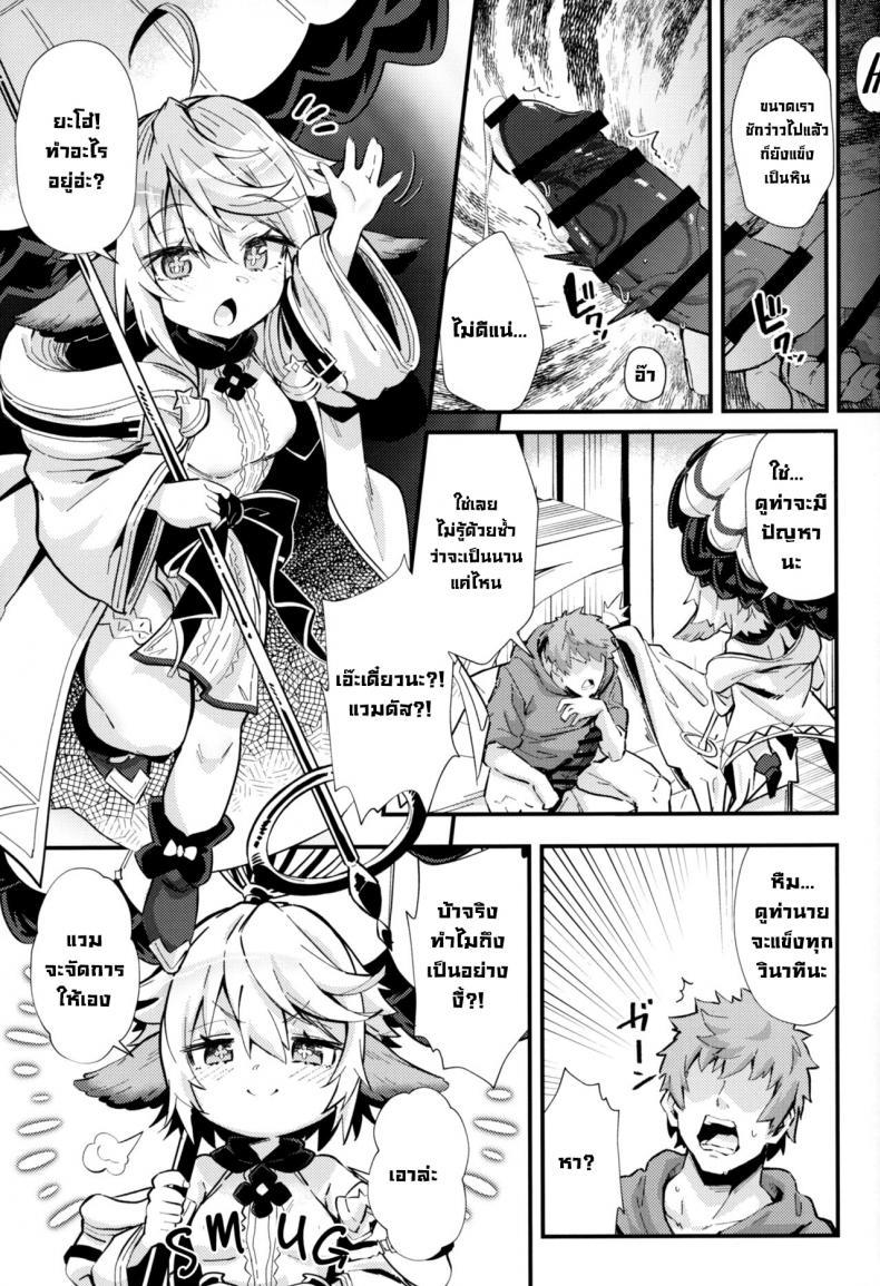 Doujin-Lc- อ่าน โดจิน มังฮวา เกาหลี ญี่ปุ่น จีน แปลไทย มังกรจะช่วยนายเอง (C101) [Mori no Michi (Mori Sinrisk)] Roku Ryu Togi Ao Azure of the Six Dragon's Offering (Granblue Fantasy) ตอนที่ 1 2 3 4 5 6 7 8 9 10 11 12 13 14 ฟรี ไม่มีโฆษณา อ่าน โดจิน Manhwa เกาหลี ญี่ปุ่น จีน เรามีครบ คัดมาให้เน้นๆ โดจิน 18+ รับประกันความฟินโดย  Doujin Lc