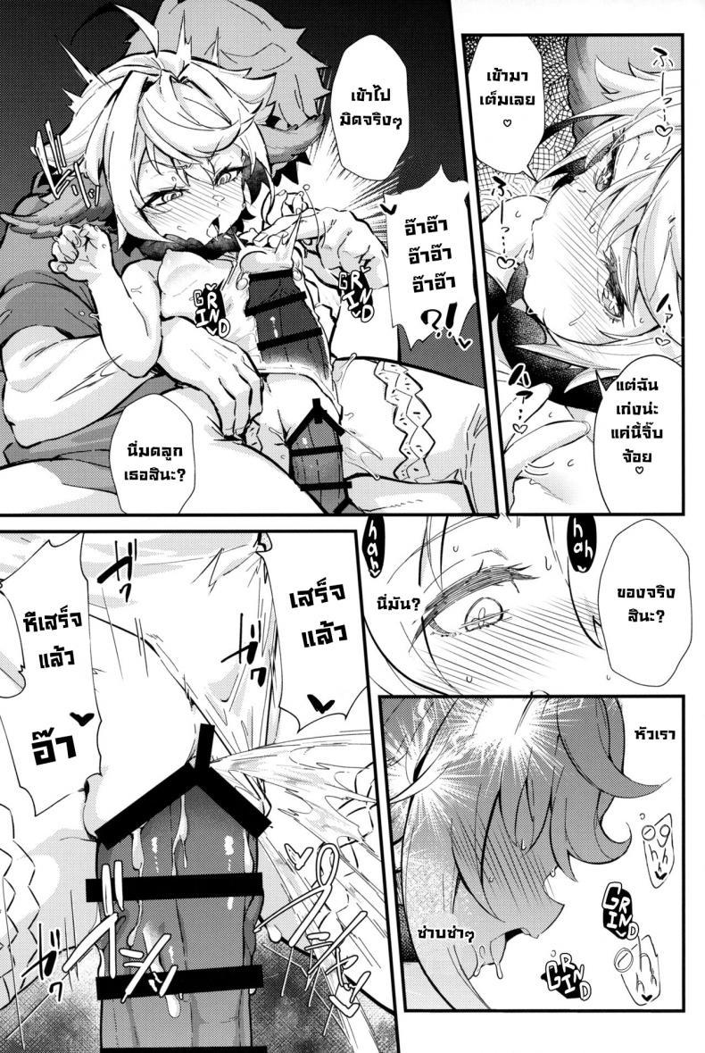 Doujin-Lc- อ่าน โดจิน มังฮวา เกาหลี ญี่ปุ่น จีน แปลไทย มังกรจะช่วยนายเอง (C101) [Mori no Michi (Mori Sinrisk)] Roku Ryu Togi Ao Azure of the Six Dragon's Offering (Granblue Fantasy) ตอนที่ 1 2 3 4 5 6 7 8 9 10 11 12 13 14 ฟรี ไม่มีโฆษณา อ่าน โดจิน Manhwa เกาหลี ญี่ปุ่น จีน เรามีครบ คัดมาให้เน้นๆ โดจิน 18+ รับประกันความฟินโดย  Doujin Lc