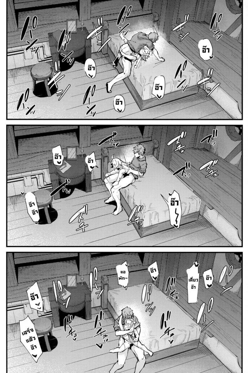 Doujin-Lc- อ่าน โดจิน มังฮวา เกาหลี ญี่ปุ่น จีน แปลไทย มังกรจะช่วยนายเอง (C101) [Mori no Michi (Mori Sinrisk)] Roku Ryu Togi Ao Azure of the Six Dragon's Offering (Granblue Fantasy) ตอนที่ 1 2 3 4 5 6 7 8 9 10 11 12 13 14 ฟรี ไม่มีโฆษณา อ่าน โดจิน Manhwa เกาหลี ญี่ปุ่น จีน เรามีครบ คัดมาให้เน้นๆ โดจิน 18+ รับประกันความฟินโดย  Doujin Lc