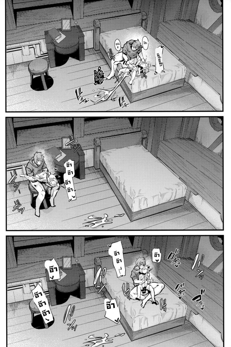 Doujin-Lc- อ่าน โดจิน มังฮวา เกาหลี ญี่ปุ่น จีน แปลไทย มังกรจะช่วยนายเอง (C101) [Mori no Michi (Mori Sinrisk)] Roku Ryu Togi Ao Azure of the Six Dragon's Offering (Granblue Fantasy) ตอนที่ 1 2 3 4 5 6 7 8 9 10 11 12 13 14 ฟรี ไม่มีโฆษณา อ่าน โดจิน Manhwa เกาหลี ญี่ปุ่น จีน เรามีครบ คัดมาให้เน้นๆ โดจิน 18+ รับประกันความฟินโดย  Doujin Lc