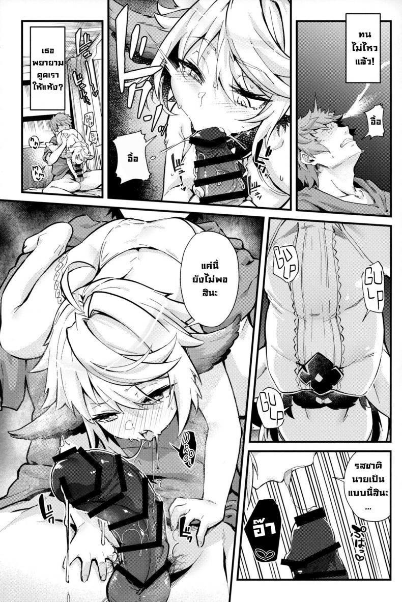 Doujin-Lc- อ่าน โดจิน มังฮวา เกาหลี ญี่ปุ่น จีน แปลไทย มังกรจะช่วยนายเอง (C101) [Mori no Michi (Mori Sinrisk)] Roku Ryu Togi Ao Azure of the Six Dragon's Offering (Granblue Fantasy) ตอนที่ 1 2 3 4 5 6 7 8 9 10 11 12 13 14 ฟรี ไม่มีโฆษณา อ่าน โดจิน Manhwa เกาหลี ญี่ปุ่น จีน เรามีครบ คัดมาให้เน้นๆ โดจิน 18+ รับประกันความฟินโดย  Doujin Lc
