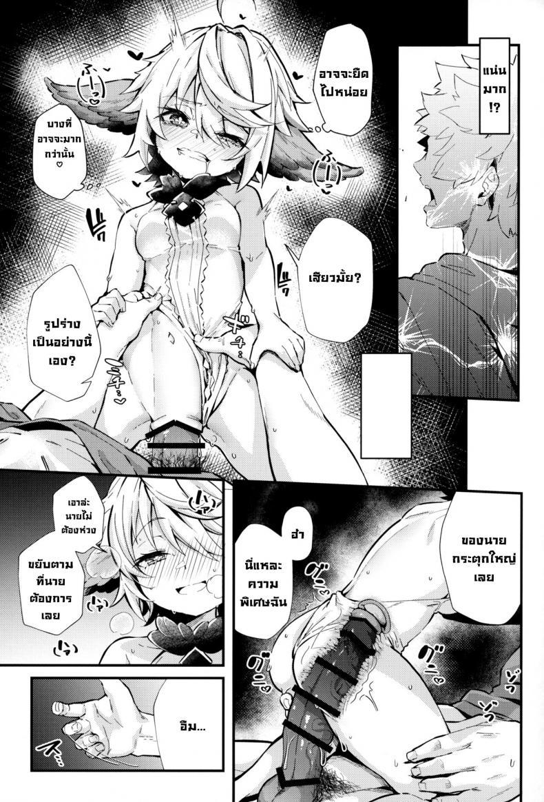 Doujin-Lc- อ่าน โดจิน มังฮวา เกาหลี ญี่ปุ่น จีน แปลไทย มังกรจะช่วยนายเอง (C101) [Mori no Michi (Mori Sinrisk)] Roku Ryu Togi Ao Azure of the Six Dragon's Offering (Granblue Fantasy) ตอนที่ 1 2 3 4 5 6 7 8 9 10 11 12 13 14 ฟรี ไม่มีโฆษณา อ่าน โดจิน Manhwa เกาหลี ญี่ปุ่น จีน เรามีครบ คัดมาให้เน้นๆ โดจิน 18+ รับประกันความฟินโดย  Doujin Lc