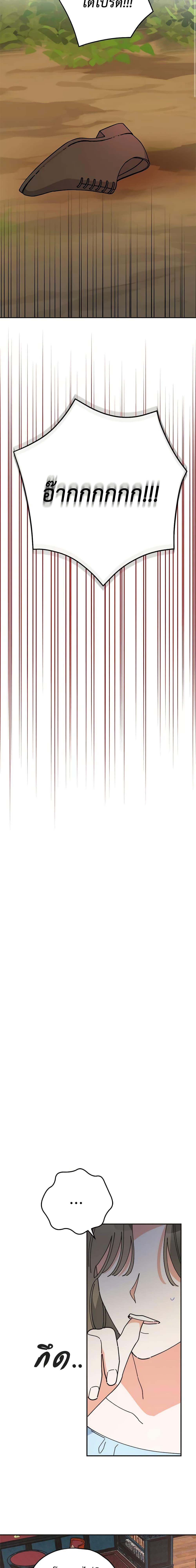 Manga-lc-com อ่านมังงะ อ่านการ์ตูน ออนไลน์ ฟรี The Evil Lady’s Hero ตอนที่ 1 2 3 4 5 6 7 8 9 10 11 12 13 14 ฟรี ไม่มีโฆษณา Manga-lc - อ่าน มังงะ อ่าน การ์ตูน ออนไลน์ อ่านมังงะ ฟรี