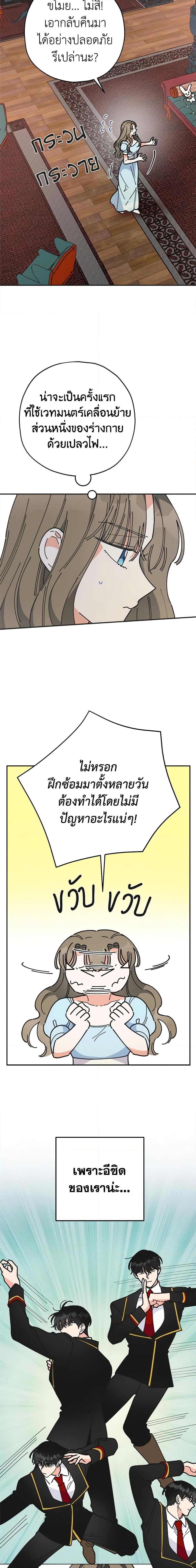 Manga-lc-com อ่านมังงะ อ่านการ์ตูน ออนไลน์ ฟรี The Evil Lady’s Hero ตอนที่ 1 2 3 4 5 6 7 8 9 10 11 12 13 14 ฟรี ไม่มีโฆษณา Manga-lc - อ่าน มังงะ อ่าน การ์ตูน ออนไลน์ อ่านมังงะ ฟรี