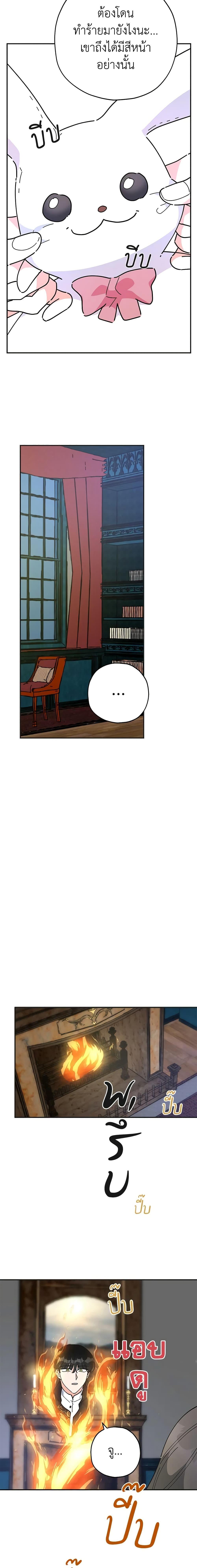 Manga-lc-com อ่านมังงะ อ่านการ์ตูน ออนไลน์ ฟรี The Evil Lady’s Hero ตอนที่ 1 2 3 4 5 6 7 8 9 10 11 12 13 14 ฟรี ไม่มีโฆษณา Manga-lc - อ่าน มังงะ อ่าน การ์ตูน ออนไลน์ อ่านมังงะ ฟรี