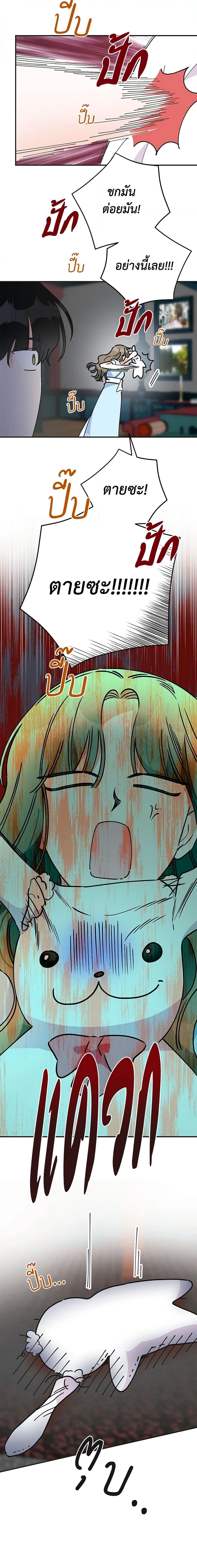 Manga-lc-com อ่านมังงะ อ่านการ์ตูน ออนไลน์ ฟรี The Evil Lady’s Hero ตอนที่ 1 2 3 4 5 6 7 8 9 10 11 12 13 14 ฟรี ไม่มีโฆษณา Manga-lc - อ่าน มังงะ อ่าน การ์ตูน ออนไลน์ อ่านมังงะ ฟรี