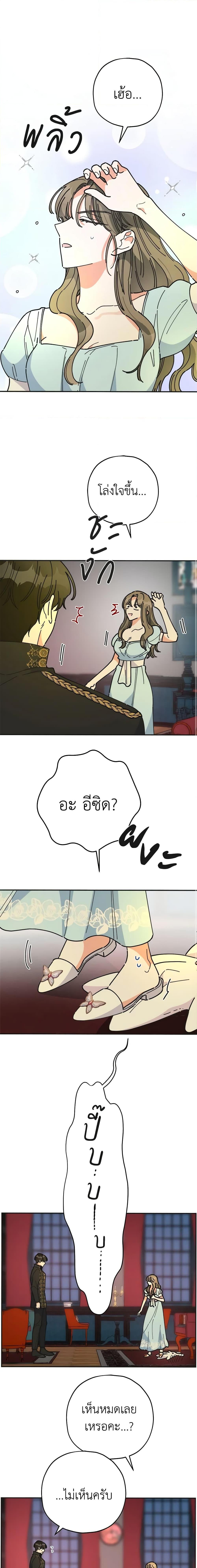 Manga-lc-com อ่านมังงะ อ่านการ์ตูน ออนไลน์ ฟรี The Evil Lady’s Hero ตอนที่ 1 2 3 4 5 6 7 8 9 10 11 12 13 14 ฟรี ไม่มีโฆษณา Manga-lc - อ่าน มังงะ อ่าน การ์ตูน ออนไลน์ อ่านมังงะ ฟรี