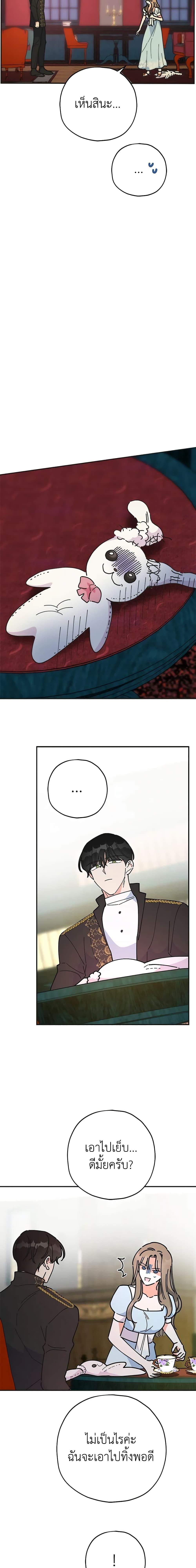 Manga-lc-com อ่านมังงะ อ่านการ์ตูน ออนไลน์ ฟรี The Evil Lady’s Hero ตอนที่ 1 2 3 4 5 6 7 8 9 10 11 12 13 14 ฟรี ไม่มีโฆษณา Manga-lc - อ่าน มังงะ อ่าน การ์ตูน ออนไลน์ อ่านมังงะ ฟรี