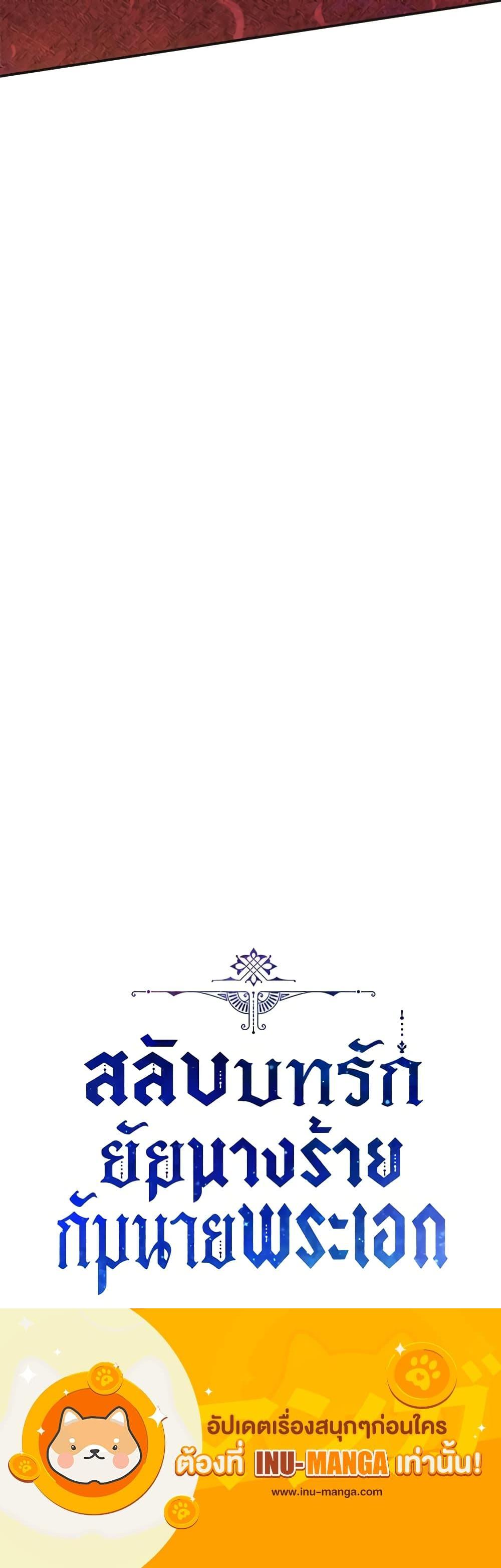 Manga-lc-com อ่านมังงะ อ่านการ์ตูน ออนไลน์ ฟรี The Evil Lady’s Hero ตอนที่ 1 2 3 4 5 6 7 8 9 10 11 12 13 14 ฟรี ไม่มีโฆษณา Manga-lc - อ่าน มังงะ อ่าน การ์ตูน ออนไลน์ อ่านมังงะ ฟรี