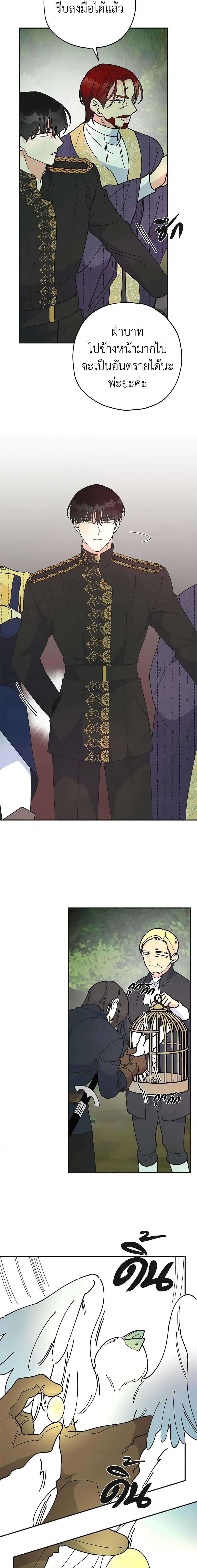 Manga-lc-com อ่านมังงะ อ่านการ์ตูน ออนไลน์ ฟรี The Evil Lady’s Hero ตอนที่ 1 2 3 4 5 6 7 8 9 10 11 12 13 14 ฟรี ไม่มีโฆษณา Manga-lc - อ่าน มังงะ อ่าน การ์ตูน ออนไลน์ อ่านมังงะ ฟรี