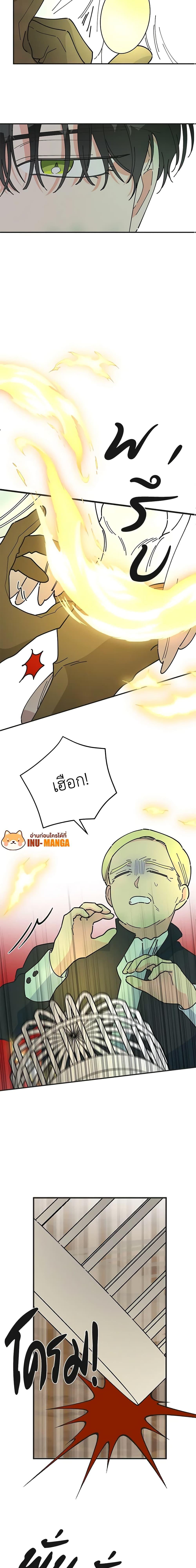 Manga-lc-com อ่านมังงะ อ่านการ์ตูน ออนไลน์ ฟรี The Evil Lady’s Hero ตอนที่ 1 2 3 4 5 6 7 8 9 10 11 12 13 14 ฟรี ไม่มีโฆษณา Manga-lc - อ่าน มังงะ อ่าน การ์ตูน ออนไลน์ อ่านมังงะ ฟรี