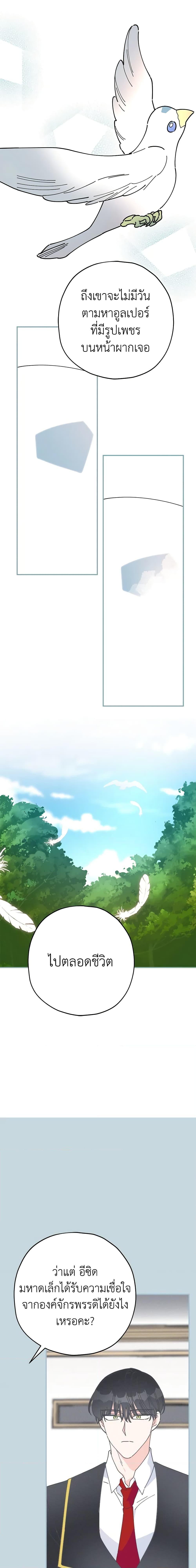 Manga-lc-com อ่านมังงะ อ่านการ์ตูน ออนไลน์ ฟรี The Evil Lady’s Hero ตอนที่ 1 2 3 4 5 6 7 8 9 10 11 12 13 14 ฟรี ไม่มีโฆษณา Manga-lc - อ่าน มังงะ อ่าน การ์ตูน ออนไลน์ อ่านมังงะ ฟรี