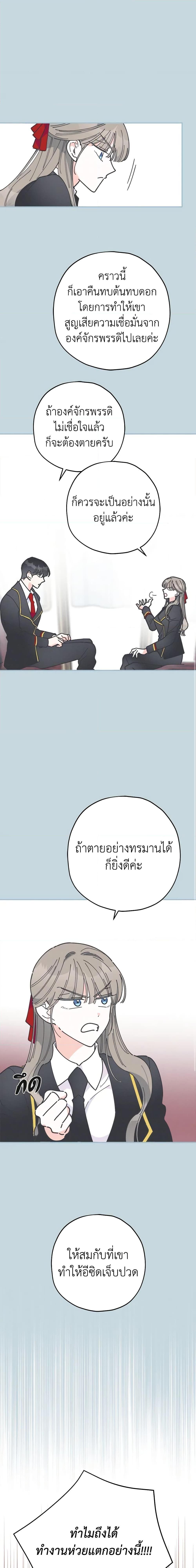 Manga-lc-com อ่านมังงะ อ่านการ์ตูน ออนไลน์ ฟรี The Evil Lady’s Hero ตอนที่ 1 2 3 4 5 6 7 8 9 10 11 12 13 14 ฟรี ไม่มีโฆษณา Manga-lc - อ่าน มังงะ อ่าน การ์ตูน ออนไลน์ อ่านมังงะ ฟรี