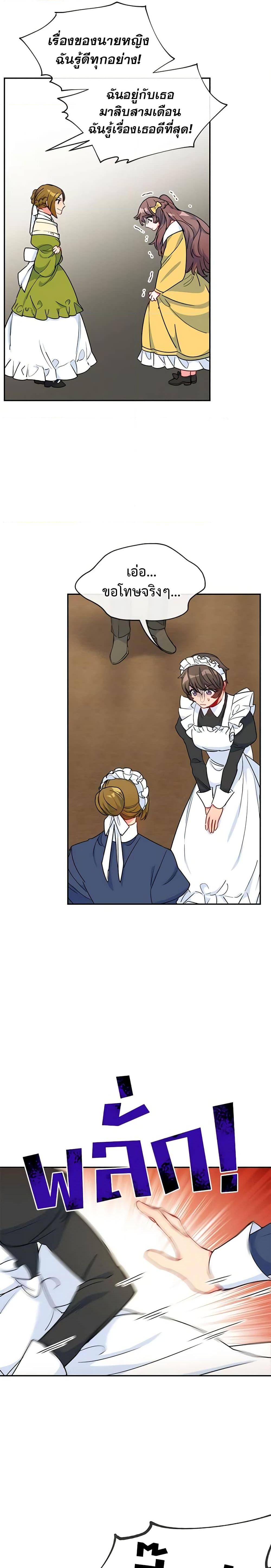 Manga-lc-com อ่านมังงะ อ่านการ์ตูน ออนไลน์ ฟรี 50 Tea Recipes from the Duchess ตอนที่ 1 2 3 4 5 6 7 8 9 10 11 12 13 14 ฟรี ไม่มีโฆษณา Manga-lc - อ่าน มังงะ อ่าน การ์ตูน ออนไลน์ อ่านมังงะ ฟรี