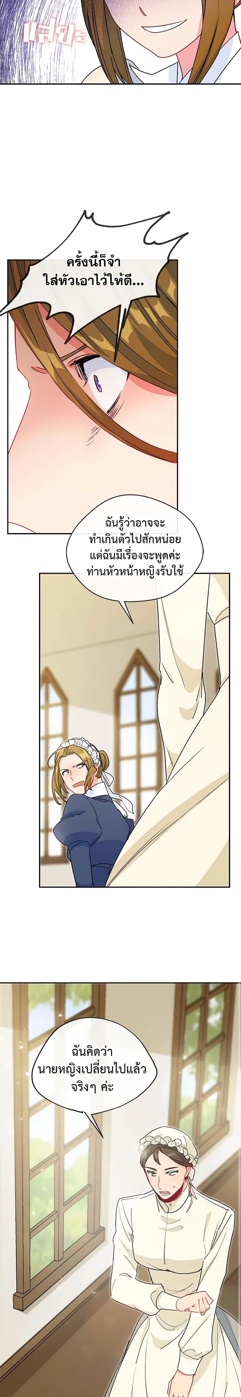Manga-lc-com อ่านมังงะ อ่านการ์ตูน ออนไลน์ ฟรี 50 Tea Recipes from the Duchess ตอนที่ 1 2 3 4 5 6 7 8 9 10 11 12 13 14 ฟรี ไม่มีโฆษณา Manga-lc - อ่าน มังงะ อ่าน การ์ตูน ออนไลน์ อ่านมังงะ ฟรี
